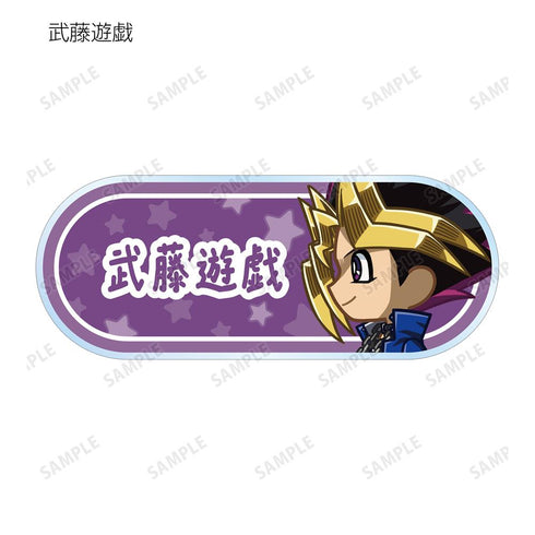 『遊☆戯☆王デュエルモンスターズ』トレーディング ちびとこ アクリルネームプレート(単位/BOX)