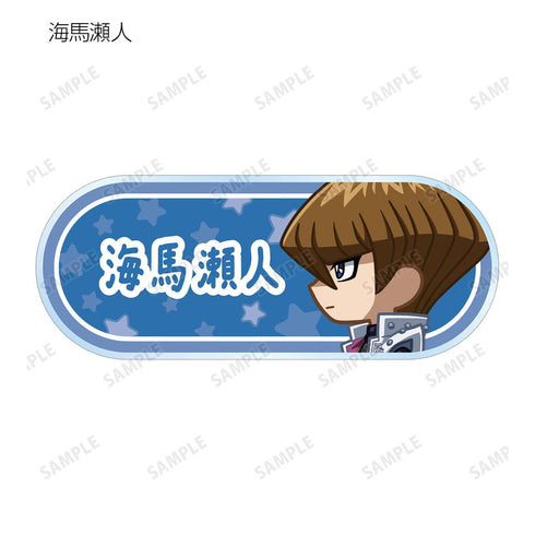 『遊☆戯☆王デュエルモンスターズ』トレーディング ちびとこ アクリルネームプレート(単位/BOX)