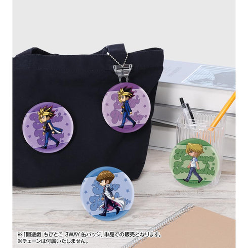 『遊☆戯☆王デュエルモンスターズ』闇遊戯 ちびとこ 3WAY缶バッジ