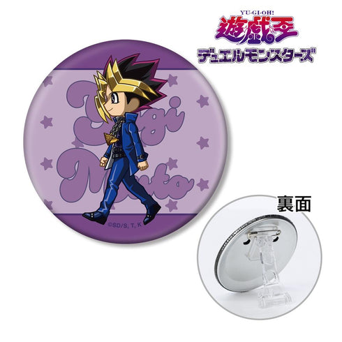 『遊☆戯☆王デュエルモンスターズ』武藤遊戯 ちびとこ 3WAY缶バッジ