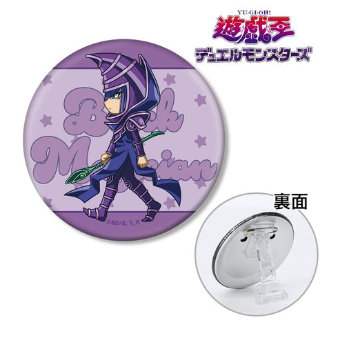『遊☆戯☆王デュエルモンスターズ』ブラック・マジシャン ちびとこ 3WAY缶バッジ