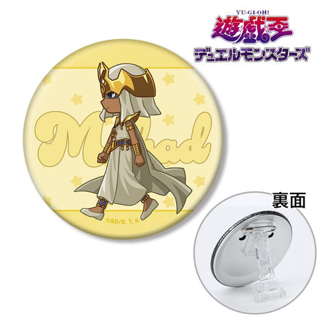 『遊☆戯☆王デュエルモンスターズ』マハード ちびとこ 3WAY缶バッジ