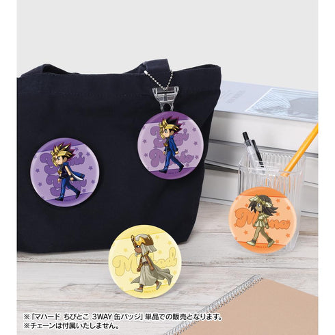 『遊☆戯☆王デュエルモンスターズ』マハード ちびとこ 3WAY缶バッジ