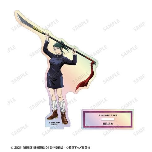 『呪術廻戦 0』禪院 真希 オーロラアクリルスタンド