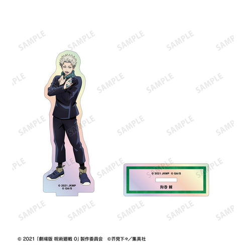 『呪術廻戦 0』狗巻 棘 オーロラアクリルスタンド