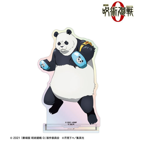 『呪術廻戦 0』パンダ オーロラアクリルスタンド