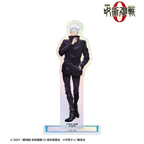 『呪術廻戦 0』五条 悟 オーロラアクリルスタンド