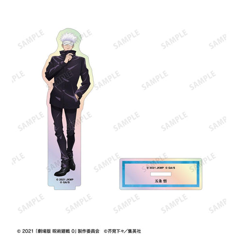 『呪術廻戦 0』五条 悟 オーロラアクリルスタンド