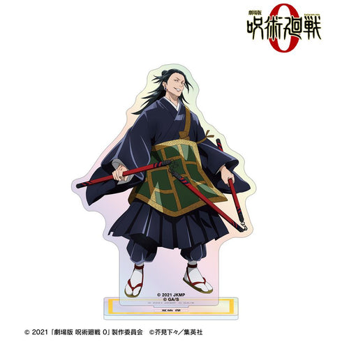 『呪術廻戦 0』夏油 傑 オーロラアクリルスタンド