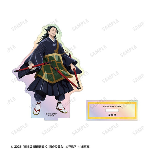 『呪術廻戦 0』夏油 傑 オーロラアクリルスタンド