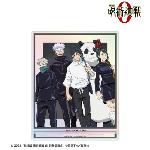 『呪術廻戦 0』集合 オーロラアクリルスタンド