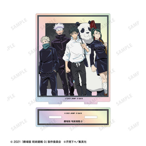 『呪術廻戦 0』集合 オーロラアクリルスタンド