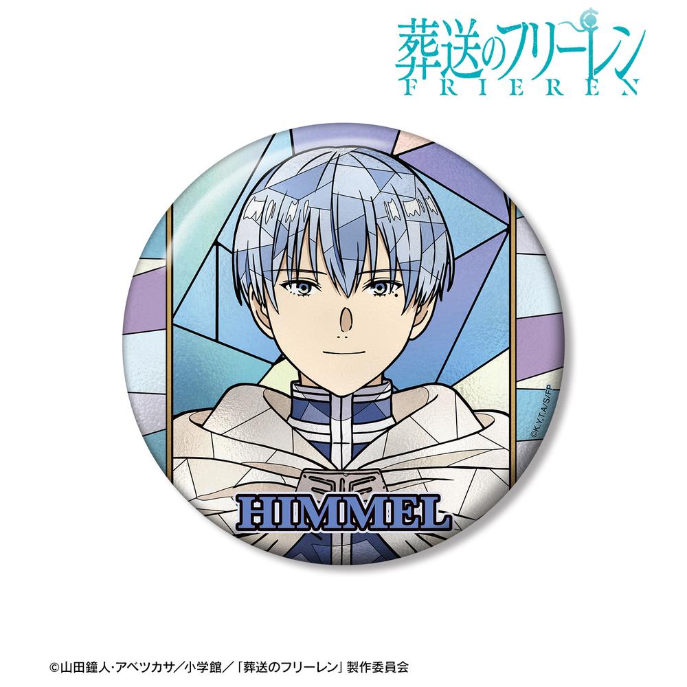 【最終値下げ】葬送のフリーレン プリロール　ヒンメル　缶バッジ 葬送のフリーレン ヒンメル 缶バッジ まとめ売り まとめ - メルカリ