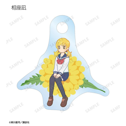 『四月は君の嘘』トレーディング Botania めじるしミニアクリルチャーム(単位/BOX)