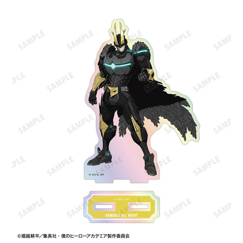 『僕のヒーローアカデミア』アーマード・オールマイト オーロラアクリルスタンド