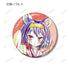 《No Game No Life》Ani-Art 系列第二弹 徽章(单位/盒)【202603再版】