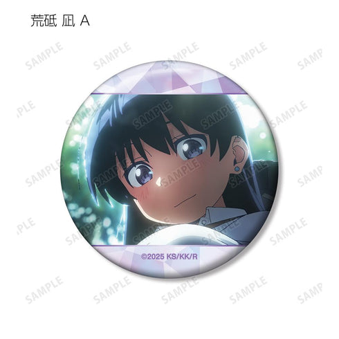 『瑠璃の宝石』荒砥 凪 場面写缶バッジ2個セット