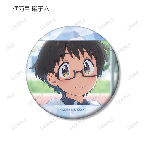 『瑠璃の宝石』伊万里 曜子 場面写缶バッジ2個セット