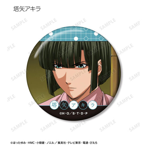 『ヒカルの碁』トレーディング場面写缶バッジ(単位/BOX)