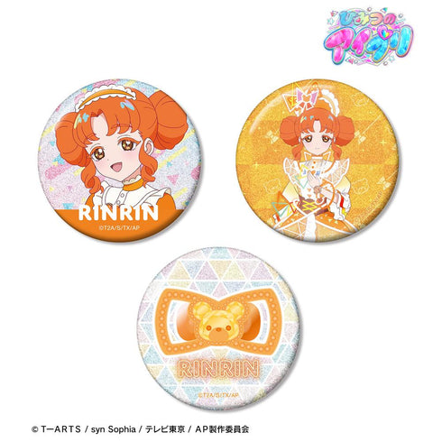 『ひみつのアイプリ』四之宮 リンリン グリッター缶バッジ3個セット