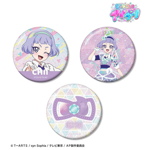 『ひみつのアイプリ』真実夜 チィ グリッター缶バッジ3個セット