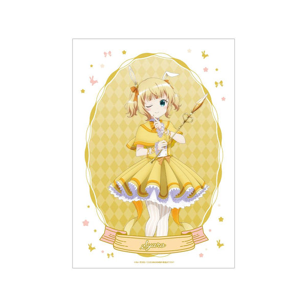 『ご注文はうさぎですか? BLOOM』描き下ろし シャロ 魔法少女ver. A3マット加工ポスター