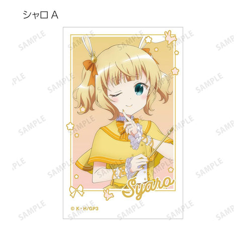 『ご注文はうさぎですか? BLOOM』描き下ろし 魔法少女ver. トレーディングイラストカード(単位/BOX)