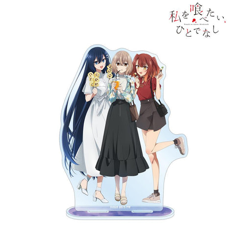 『私を喰べたい、ひとでなし』集合 BIGアクリルスタンド