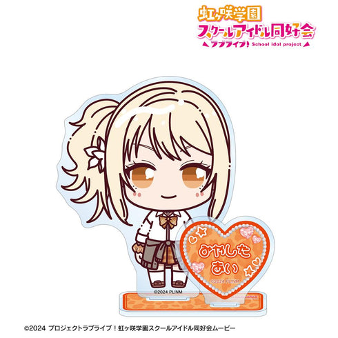 『ラブライブ!虹ヶ咲学園スクールアイドル同好会』宮下 愛 ちょこんと! ギャル制服ver. パーツ付きBIGアクリルスタンド