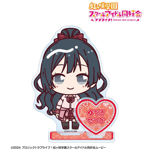 『ラブライブ!虹ヶ咲学園スクールアイドル同好会』優木せつ菜 ちょこんと! ギャル制服ver. パーツ付きBIGアクリルスタンド