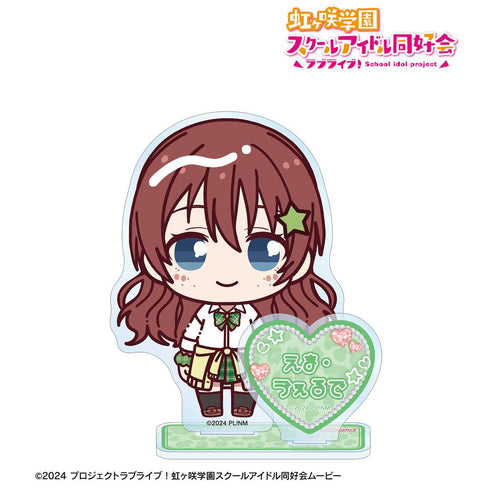 『ラブライブ!虹ヶ咲学園スクールアイドル同好会』エマ・ヴェルデ ちょこんと! ギャル制服ver. パーツ付きBIGアクリルスタンド