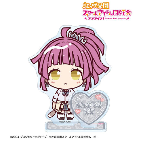 『ラブライブ!虹ヶ咲学園スクールアイドル同好会』天王寺璃奈 ちょこんと! ギャル制服ver. パーツ付きBIGアクリルスタンド