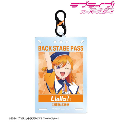 Love Live!超级明星Superstar!卡形亚克力钥匙扣(带扣环