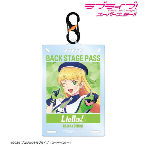 Love Live!超级明星!新绘制的 Sumire Hirayamuna 超级明星!卡形亚克力钥匙扣(带扣环