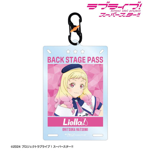Love Live!Superstar!Natsumi Onizuka Superstar!卡型壓克力鑰匙圈連扣環