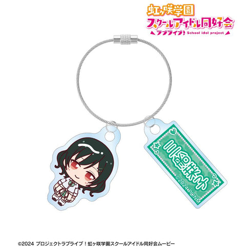 『ラブライブ!虹ヶ咲学園スクールアイドル同好会』三船栞子 ちょこんと! ギャル制服ver. 2連ワイヤーアクリルキーホルダー