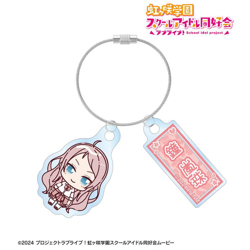 『ラブライブ!虹ヶ咲学園スクールアイドル同好会』鐘 嵐珠 ちょこんと! ギャル制服ver. 2連ワイヤーアクリルキーホルダー