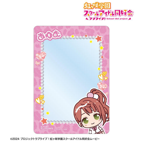 『ラブライブ!虹ヶ咲学園スクールアイドル同好会』上原歩夢 ちょこんと! ギャル制服ver. B8硬質ケース