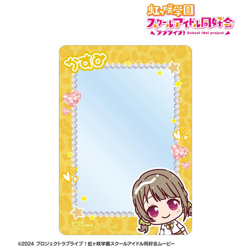 『ラブライブ!虹ヶ咲学園スクールアイドル同好会』中須かすみ ちょこんと! ギャル制服ver. B8硬質ケース