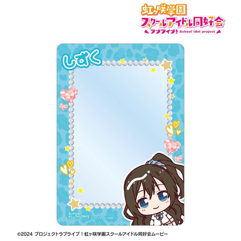 『ラブライブ!虹ヶ咲学園スクールアイドル同好会』桜坂しずく ちょこんと! ギャル制服ver. B8硬質ケース