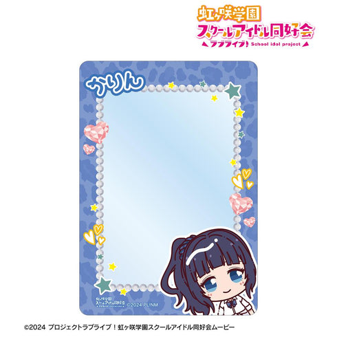 『ラブライブ!虹ヶ咲学園スクールアイドル同好会』朝香果林 ちょこんと! ギャル制服ver. B8硬質ケース