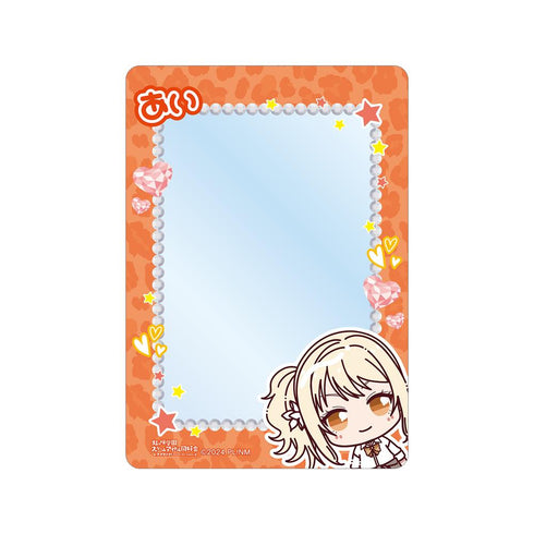 『ラブライブ!虹ヶ咲学園スクールアイドル同好会』宮下 愛 ちょこんと! ギャル制服ver. B8硬質ケース