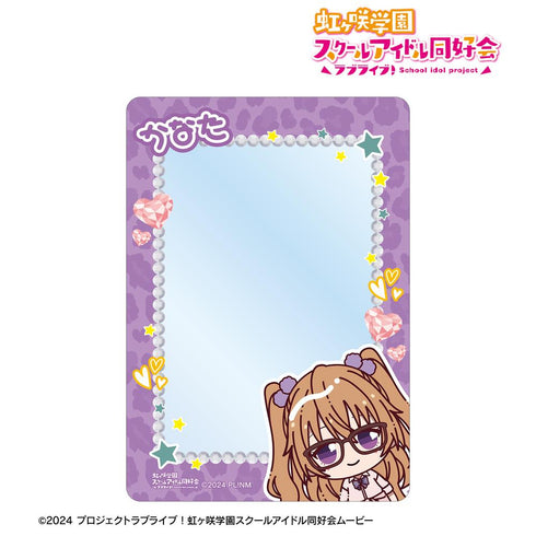 『ラブライブ!虹ヶ咲学園スクールアイドル同好会』近江彼方 ちょこんと! ギャル制服ver. B8硬質ケース