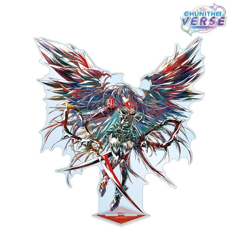 『CHUNITHM VERSE』真なる奏者 シルヴィアス Ani-Art BIGアクリルスタンド
