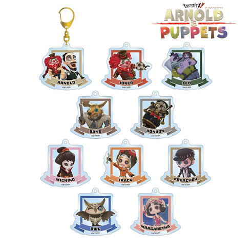 『ARNOLD&PUPPETS』トレーディングアクリルキーホルダー(単位/BOX)
