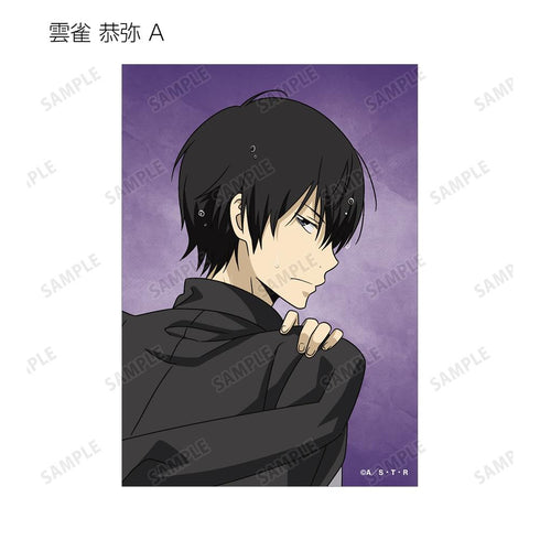 『家庭教師ヒットマンREBORN!』描き下ろし 戦う背中×雨ver. トレーディングブロマイド(単位/BOX)