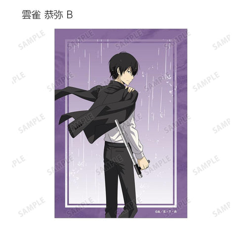 《家庭教师Hitman REBORN!》全新绘制 战斗中的背影×雨天版 收藏卡(单位/盒)【202607再版】