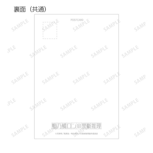 『鴨乃橋ロンの禁断推理』描き下ろし スチームパンクver. トレーディングポストカード(単位/BOX)