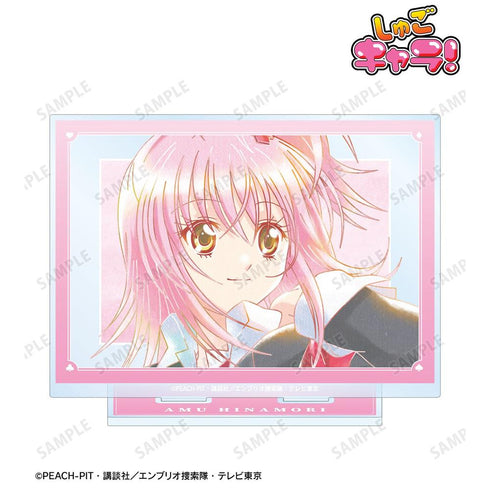 『しゅごキャラ!』日奈森 あむ Ani-Art aqua label BIGアクリルスタンド【202605再販】