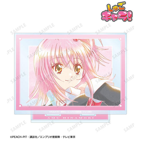 『しゅごキャラ!』日奈森 あむ Ani-Art aqua label BIGアクリルスタンド